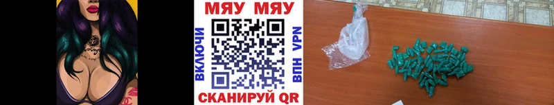 Как найти закладки Кумертау мега ссылка  Бошки Шишки  Героин  Мефедрон  COCAIN  Alpha-PVP  Гашиш 