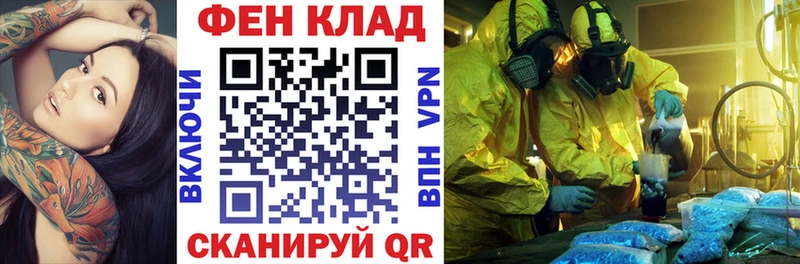 как найти наркотики  Кумертау  Амфетамин VHQ 