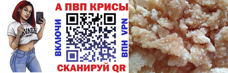 где продают   Кумертау  hydra зеркало  APVP мука 