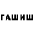 ГЕРОИН гречка TzenchRUL