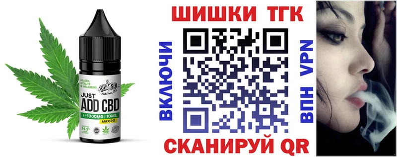 Печенье с ТГК марихуана  кракен ССЫЛКА  Кумертау 