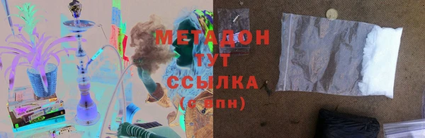 таблы Белокуриха