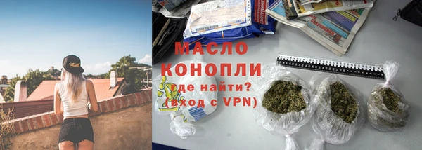кокаин Балабаново