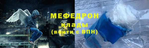 герыч Белоозёрский