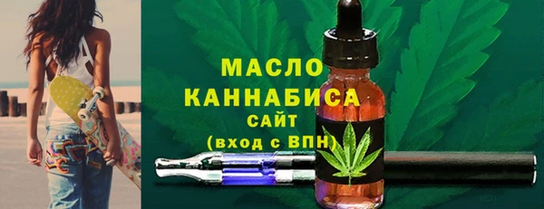 таблы Белокуриха
