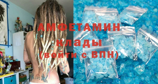 таблы Белокуриха