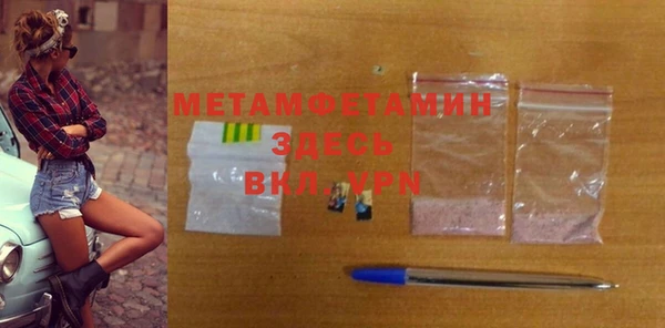 герыч Белоозёрский