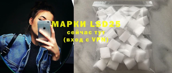 амфетамин Беломорск