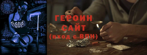 кокаин Балабаново