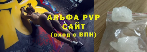 таблы Белокуриха