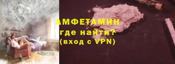 таблы Белокуриха