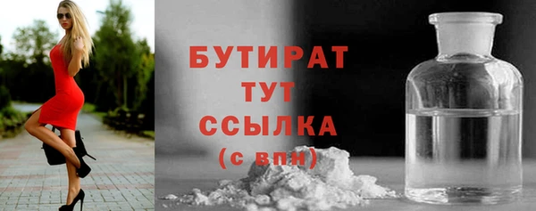 меф Балахна
