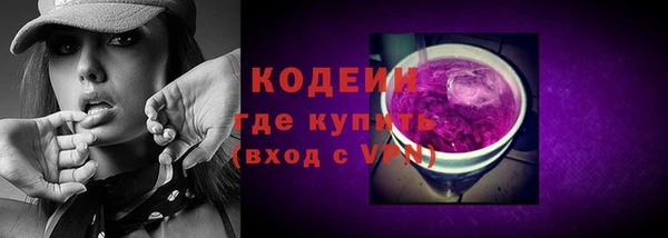 амфетамин Беломорск