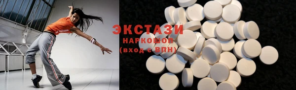 кокаин Балабаново