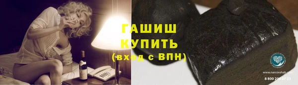 герыч Белоозёрский