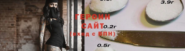 таблы Белокуриха