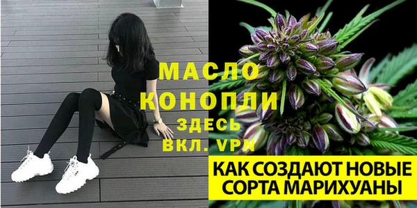 амфетамин Беломорск