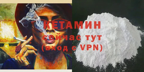 амфетамин Беломорск