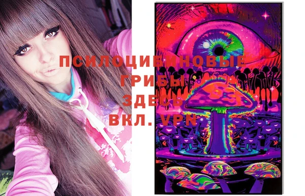 герыч Белоозёрский