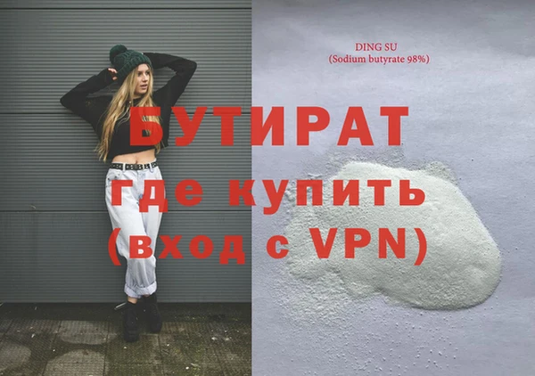 амфетамин Беломорск