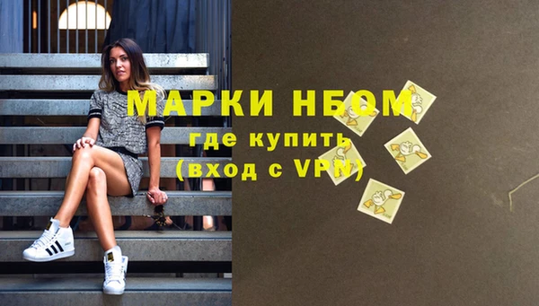 таблы Белокуриха