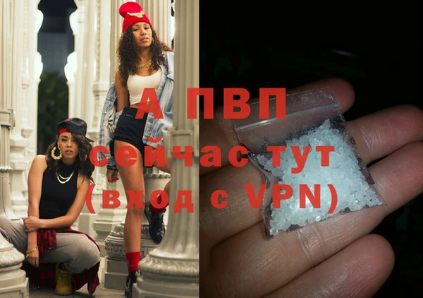 кокаин Балабаново