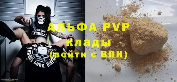 таблы Белокуриха