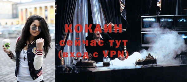 герыч Белоозёрский