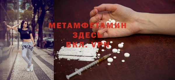 амфетамин Беломорск