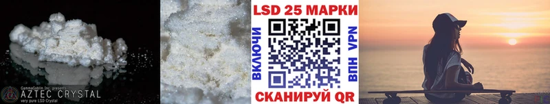 Лсд 25 экстази кислота  хочу наркоту  Кумертау 