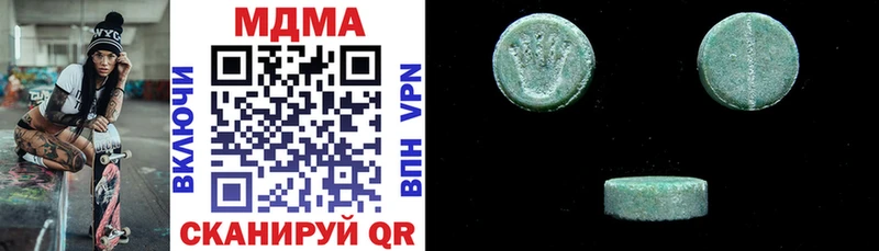 kraken ссылки  Кумертау  МДМА Molly  купить  