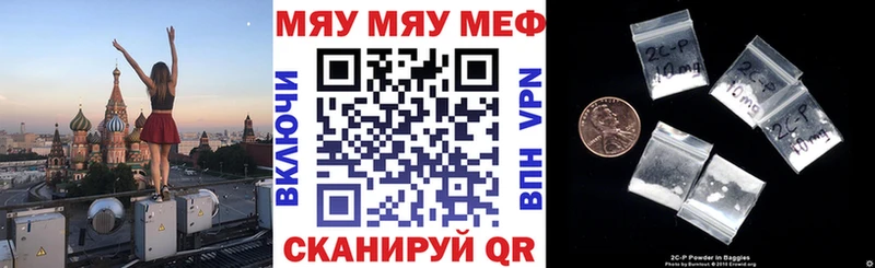 наркошоп  Кумертау  МЯУ-МЯУ кристаллы 