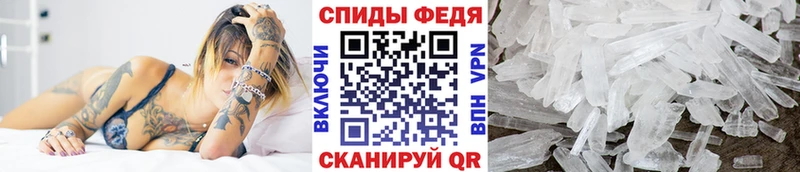 Метамфетамин витя Кумертау