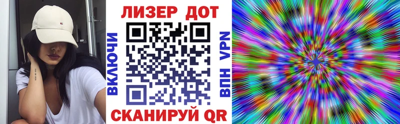 Марки N-bome 1500мкг  где продают   Кумертау 