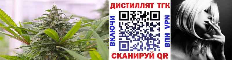 Дистиллят ТГК Wax  дарнет шоп  Кумертау 