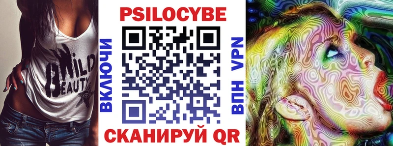 как найти закладки  shop состав  Галлюциногенные грибы GOLDEN TEACHER  Кумертау 